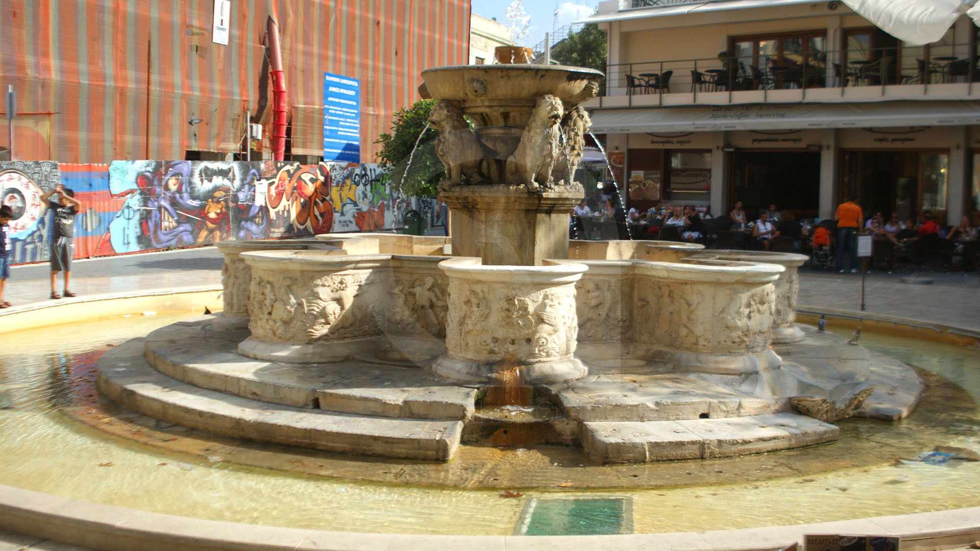 Προορισμός της ημέρας