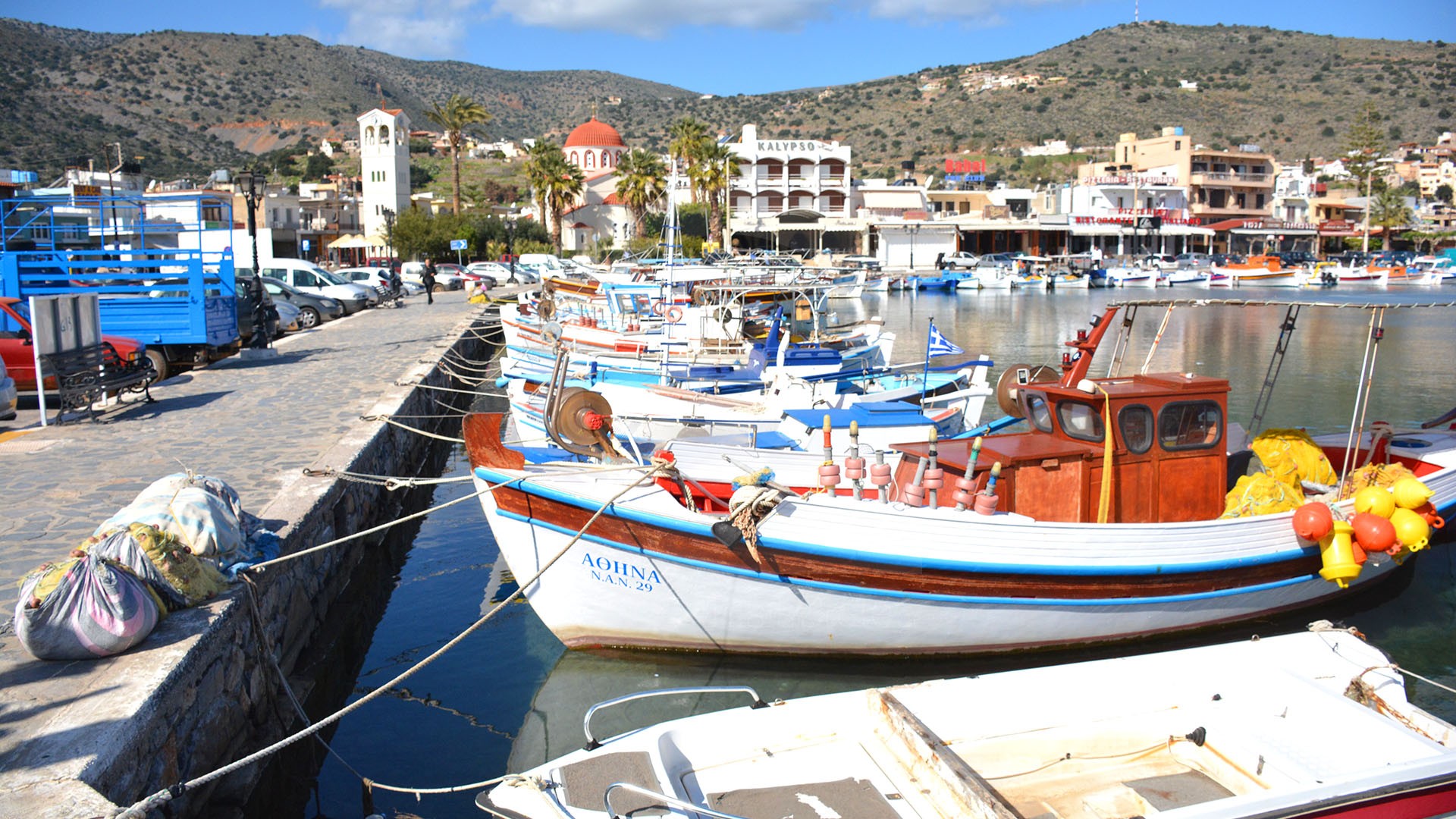 Προορισμός της ημέρας