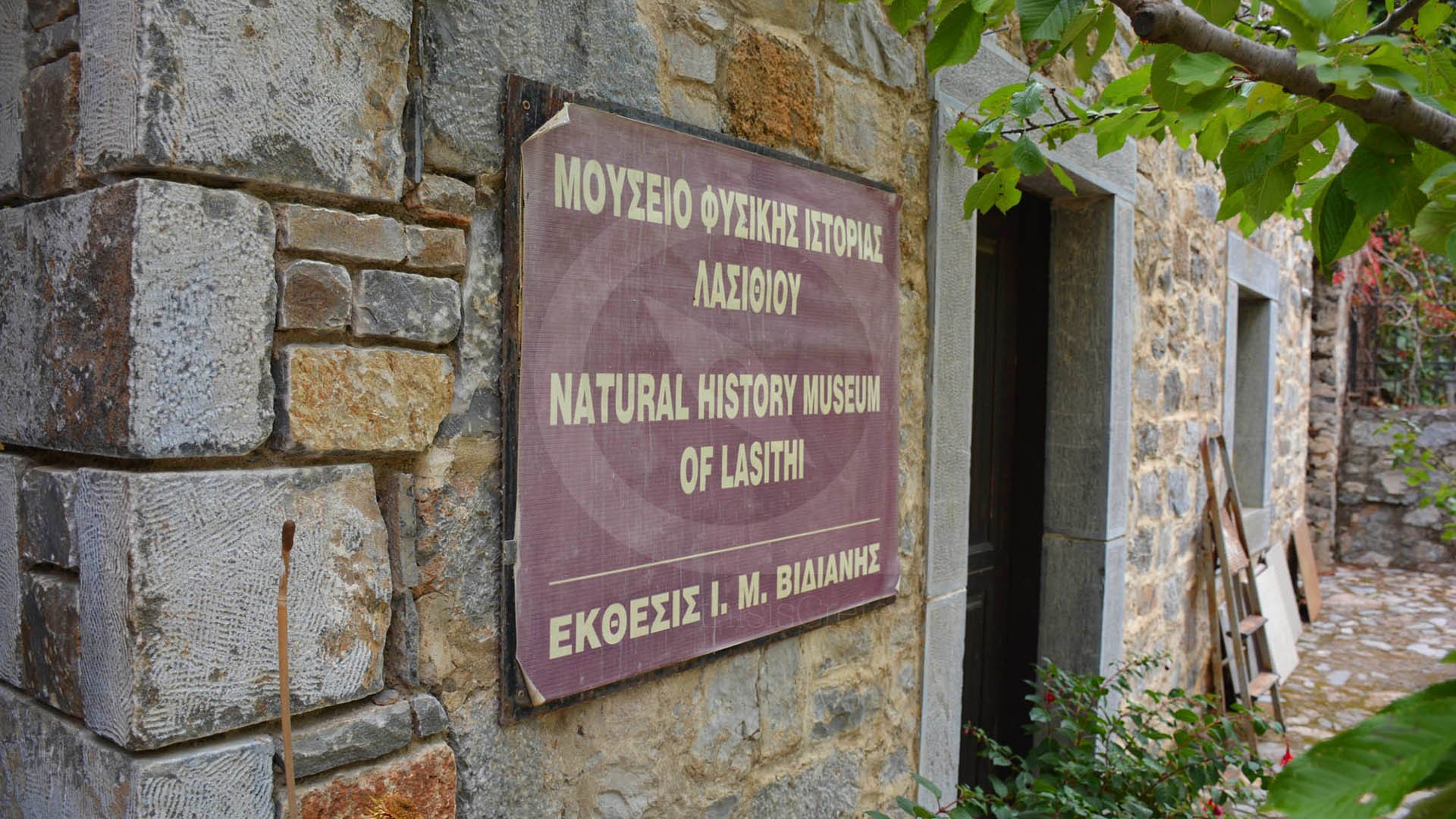 Προορισμός της ημέρας